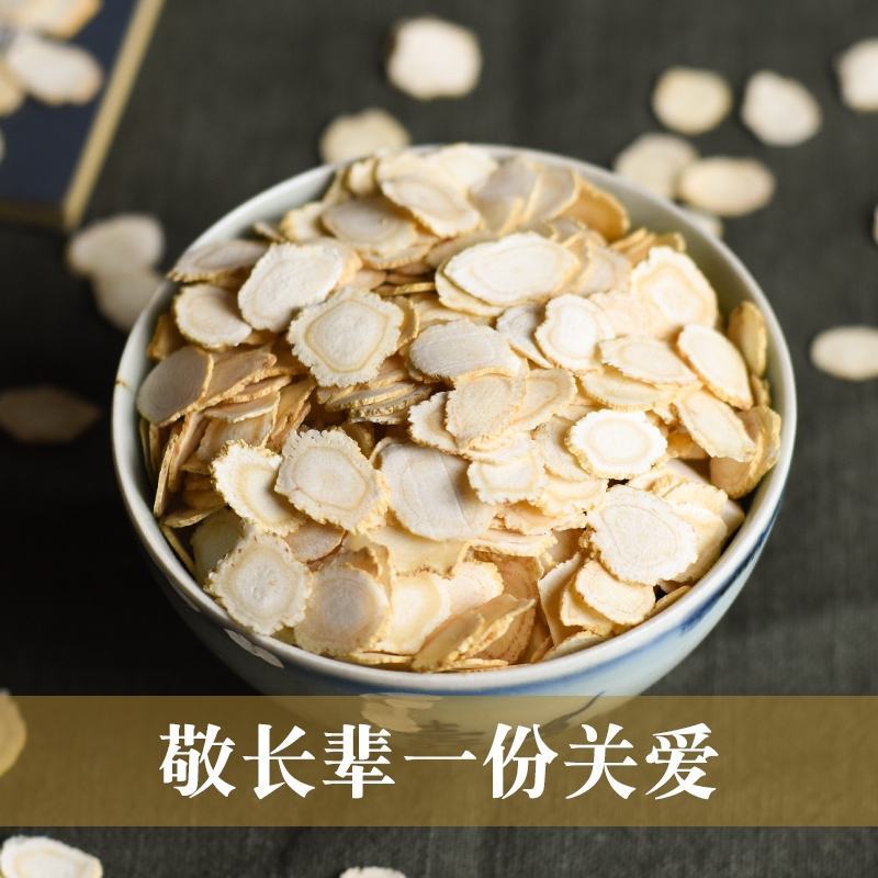 西洋参进口花旗参软质香味浓厚无硫无添加精挑细选包邮