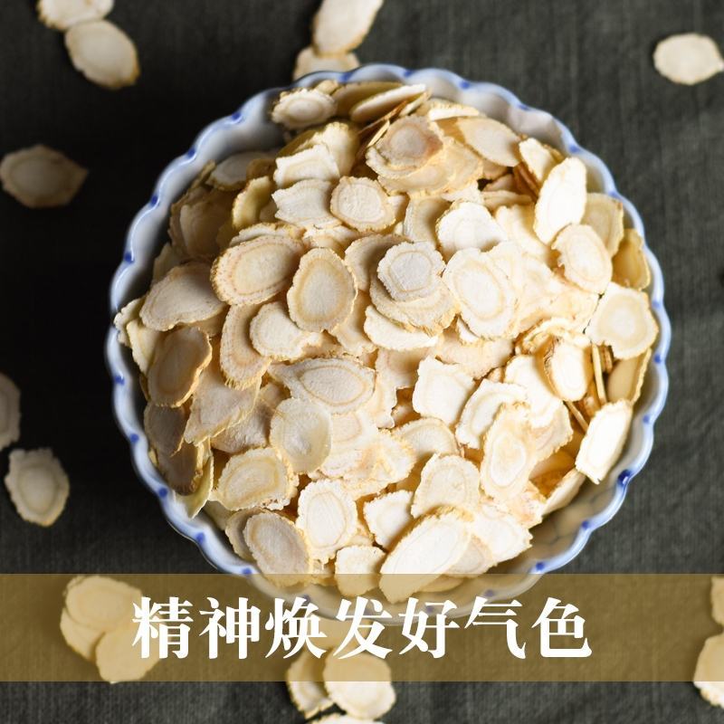 西洋参进口花旗参软质香味浓厚无硫无添加精挑细选包邮
