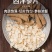 西洋参进口花旗参软质香味浓厚无硫无添加精挑细选包邮