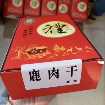 老御头正宗东北梅花鹿肉干净重500g简装/袋滋补好吃不贵