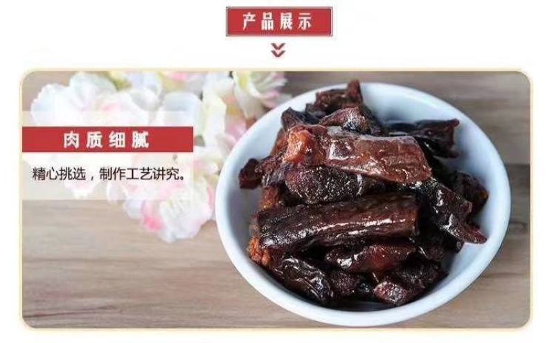 老御头正宗东北梅花鹿肉干净重500g简装/袋滋补好吃不贵
