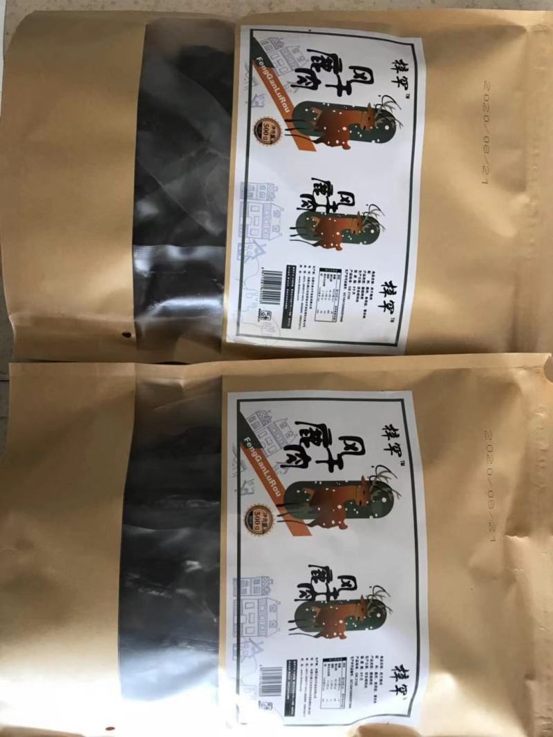 老御头正宗东北梅花鹿肉干净重500g简装/袋滋补好吃不贵