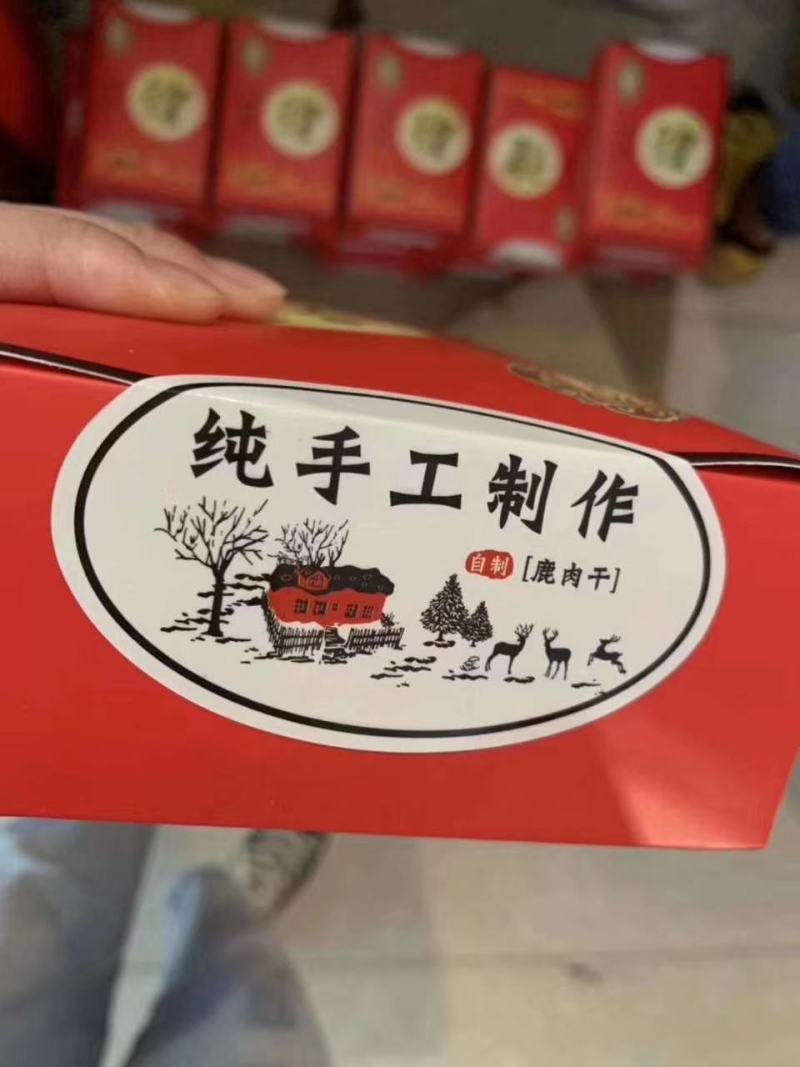老御头正宗东北梅花鹿肉干净重500g简装/袋滋补好吃不贵