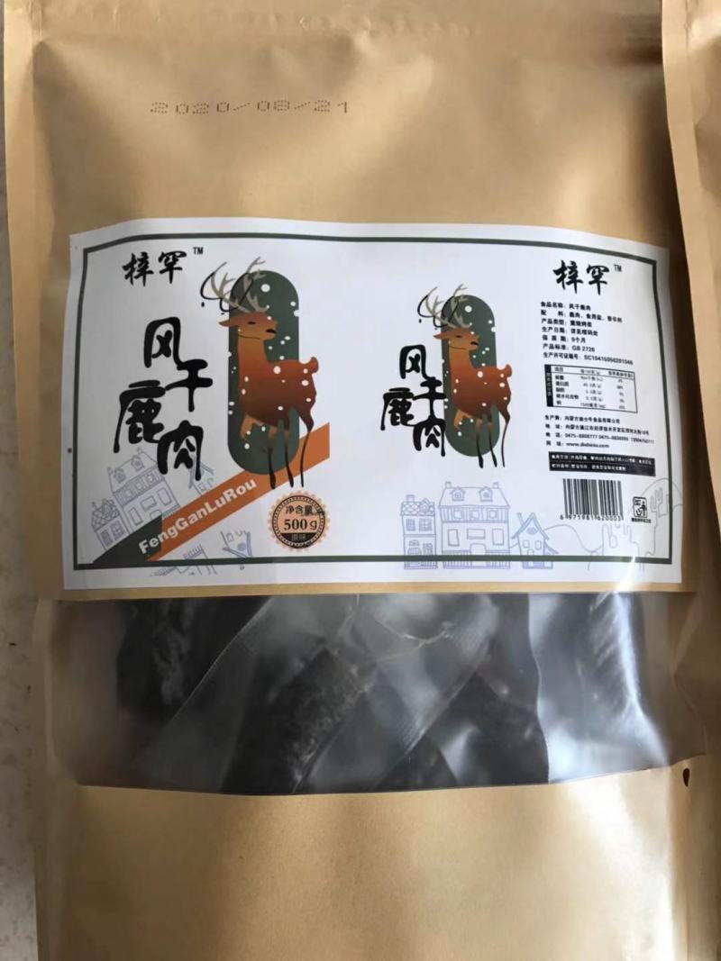 老御头正宗东北梅花鹿肉干净重500g简装/袋滋补好吃不贵