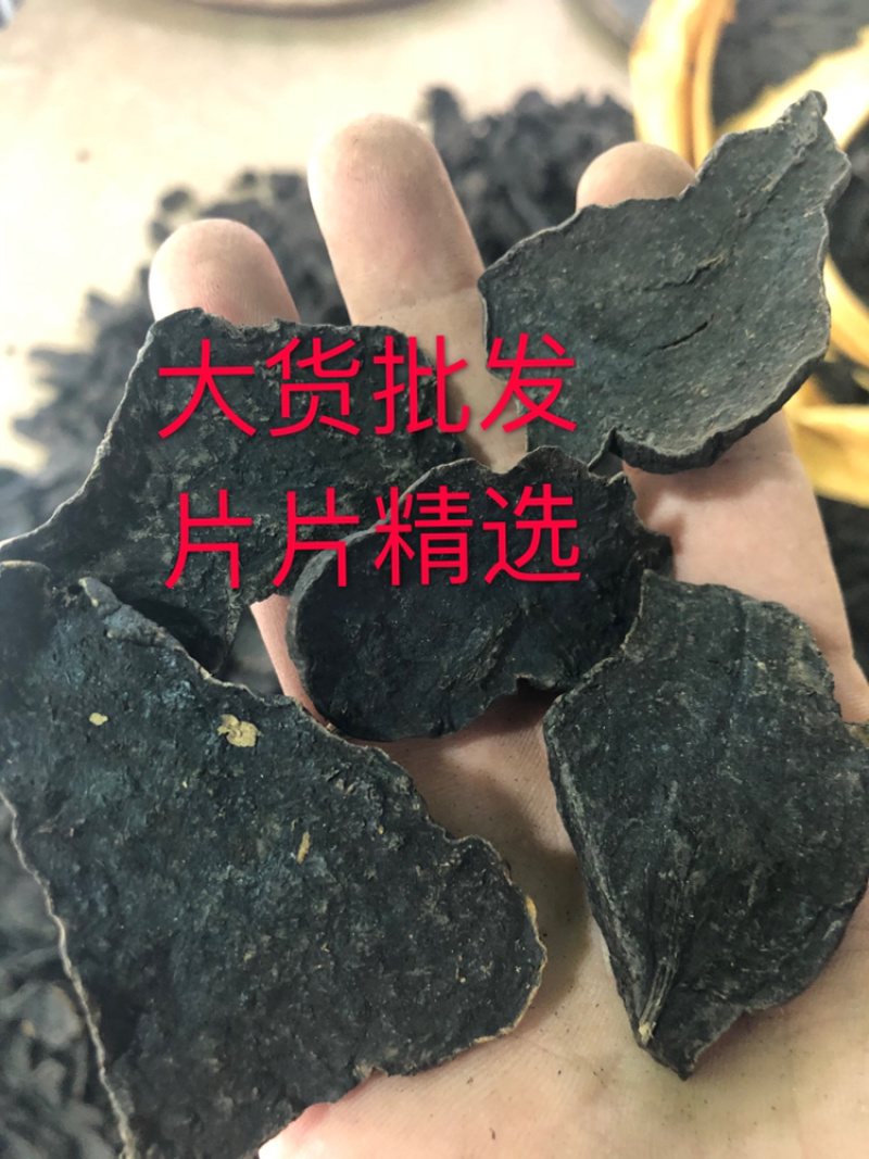 何首乌精制精选包邮产地直发2023年5月新货自家种植炮制