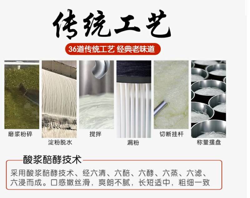 【社团直供】正宗龙口粉丝原产地厂家，绿豆粉丝，粉丝