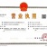 高原薯业公司脱毒土豆种品质好产量高，诚信第一，用户至上