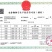 高原薯业公司脱毒土豆种品质好产量高，诚信第一，用户至上