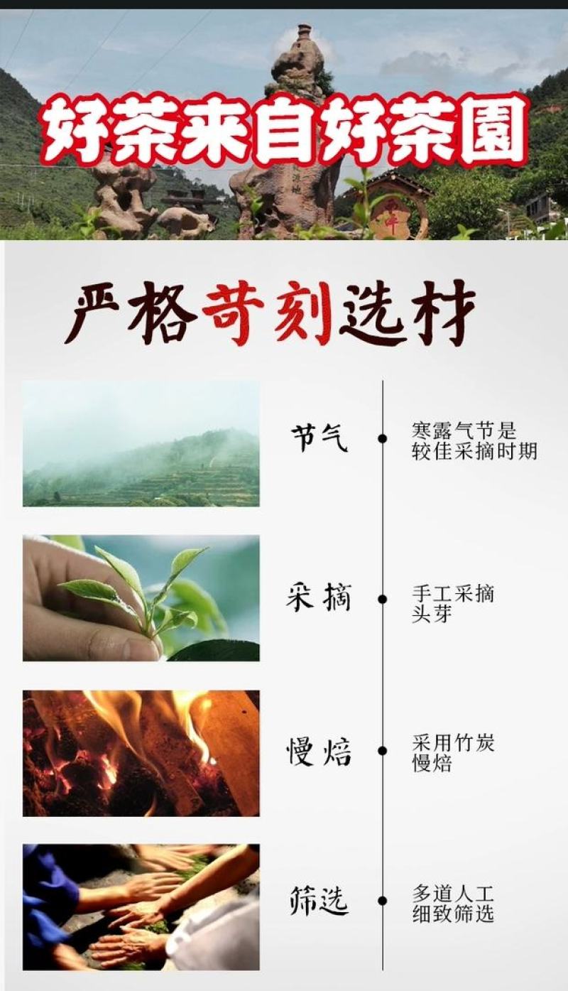 铁观音秋感德特级浓香观音韵250g/盒2盒500g