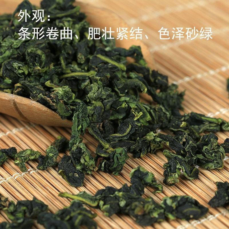 铁观音秋感德特级浓香观音韵250g/盒2盒500g