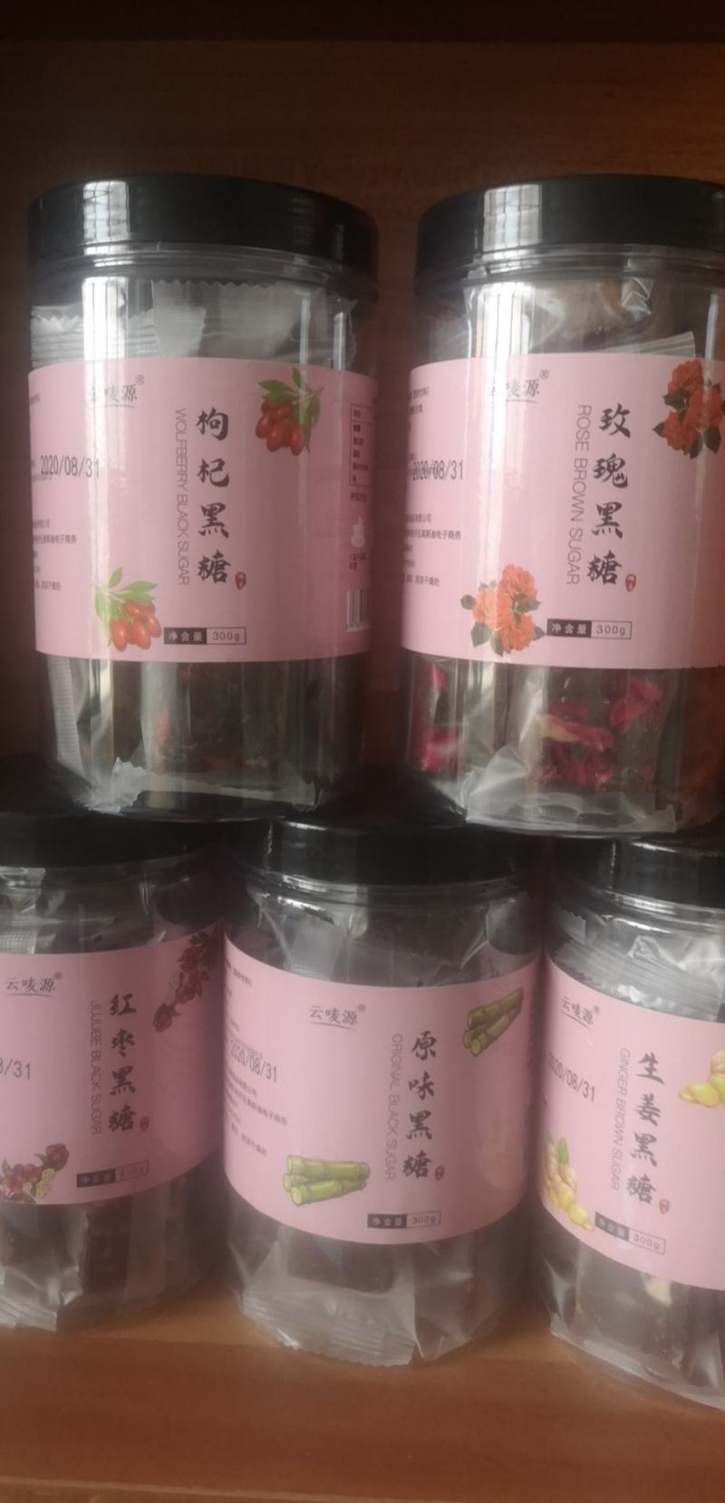 云南黑糖红糖姜茶罐装300克批发自主工厂可贴牌代工黑糖直