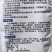 5%烯效唑花椒收老药水稻花生大豆果树药材多肉控旺长农药