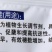 5%烯效唑花椒收老药水稻花生大豆果树药材多肉控旺长农药
