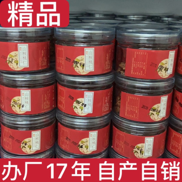 【精品】临安山核桃仁罐装净重100g新货电商