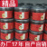 【精品】临安山核桃仁罐装净重100g新货电商