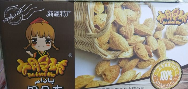 25年新货巴旦木NP纸皮薄皮产地直销