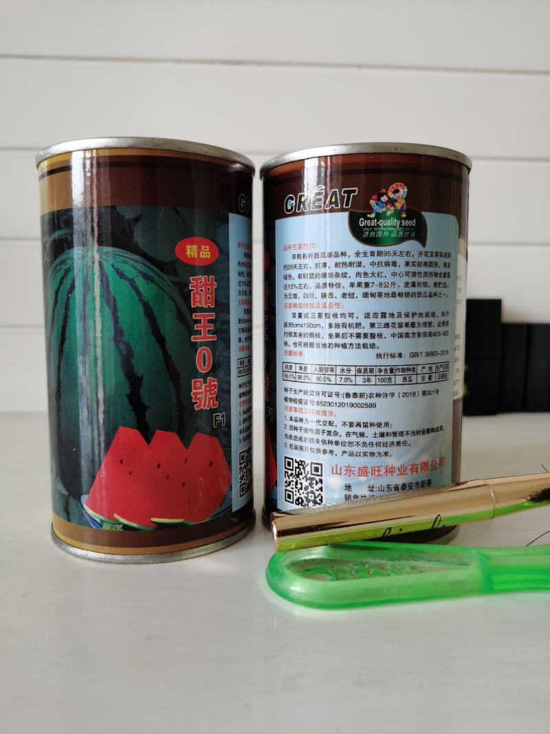 甜王0号西瓜种子早熟，0号甜王，皮薄不裂果，包邮