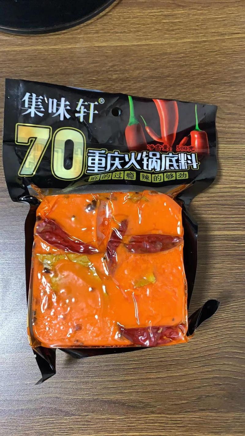 重庆火锅底料，鱼调料，四川重庆特产厂家直销