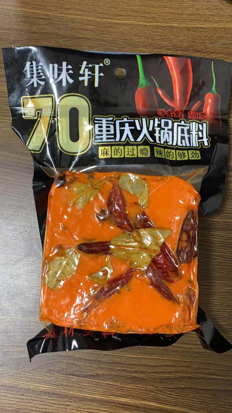 重庆火锅底料，鱼调料，四川重庆特产厂家直销