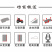高精度测亩仪2020款〈包邮〉