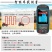 高精度测亩仪2020款〈包邮〉
