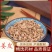 中药材店铺精选姜皮老姜皮生姜衣中草药大全包邮