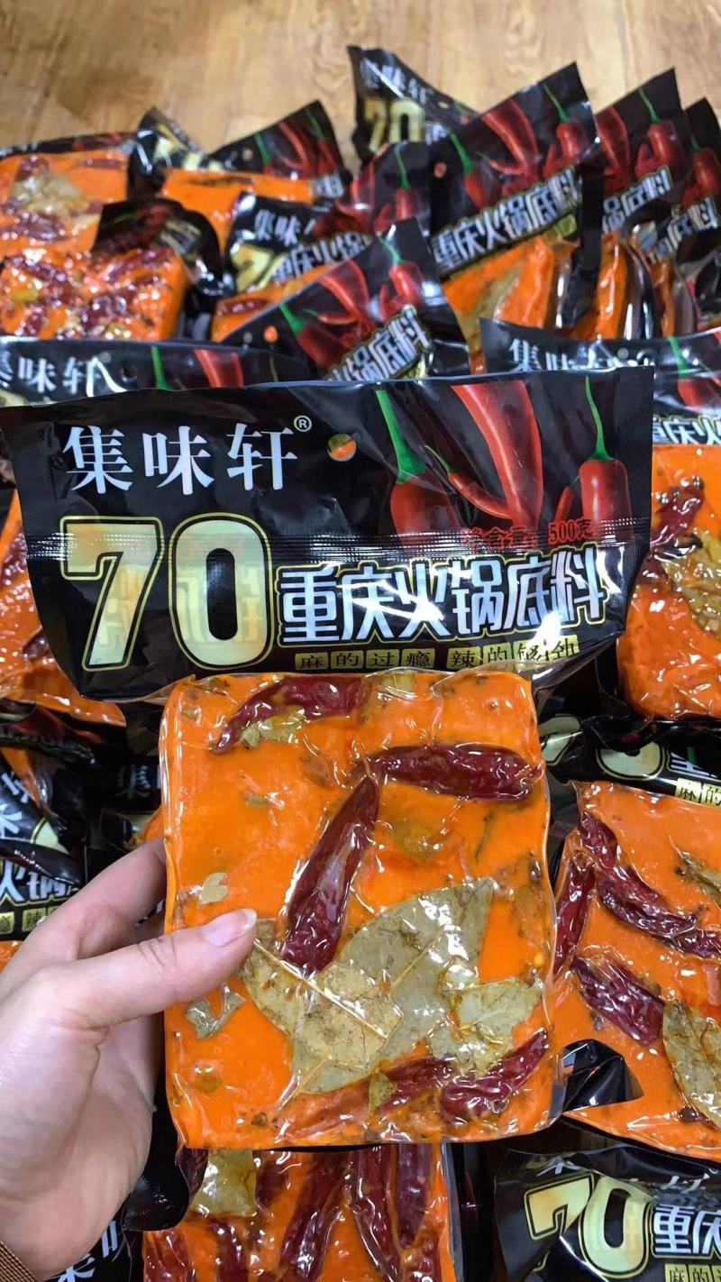 重庆火锅底料，鱼调料，卤味料冬季热卖产品厂家直销