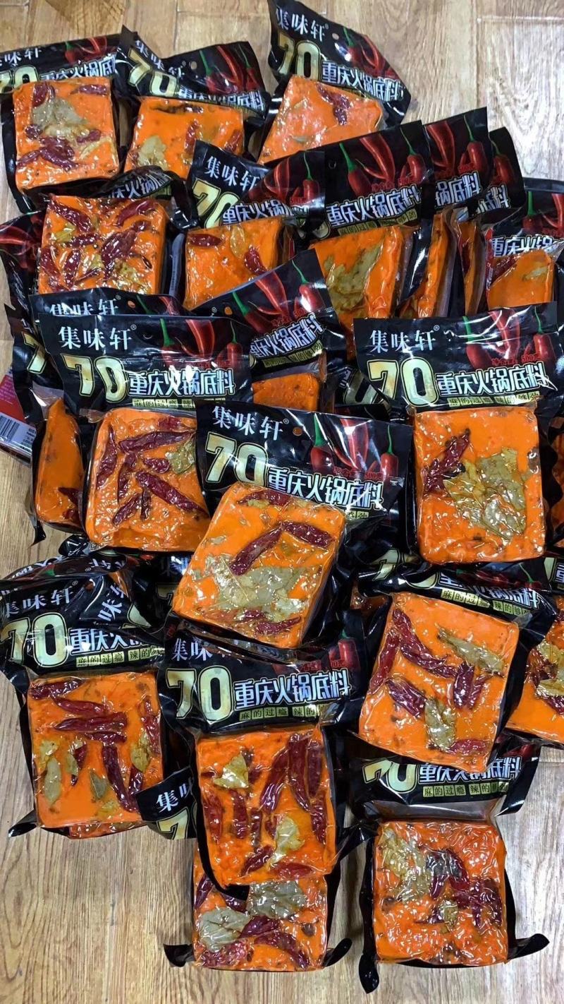 重庆火锅底料，鱼调料，卤味料冬季热卖产品厂家直销