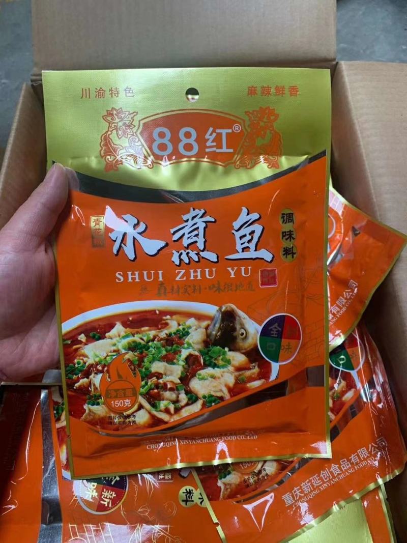 重庆火锅底料，鱼调料，卤味料冬季热卖产品厂家直销