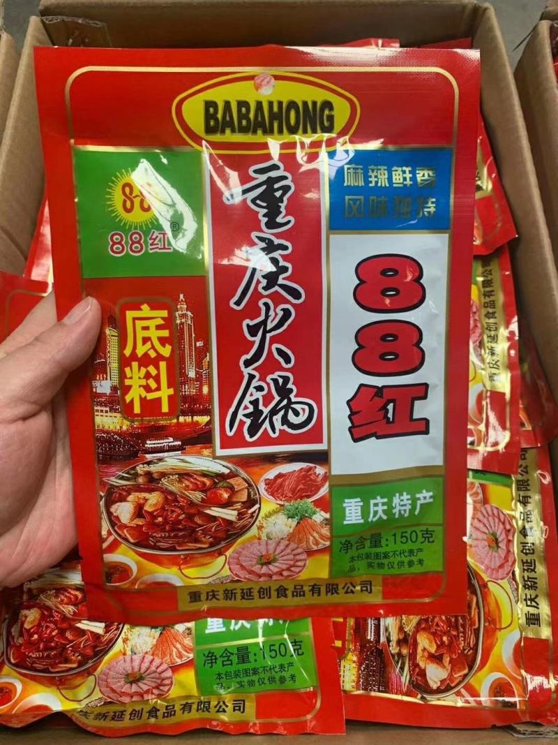 重庆火锅底料，鱼调料，卤味料冬季热卖产品厂家直销