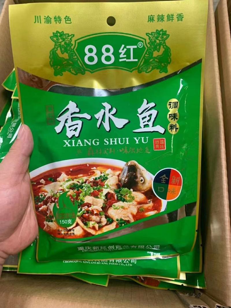 重庆火锅底料，鱼调料，卤味料冬季热卖产品厂家直销