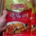 重庆火锅底料，鱼调料，卤味料冬季热卖产品厂家直销
