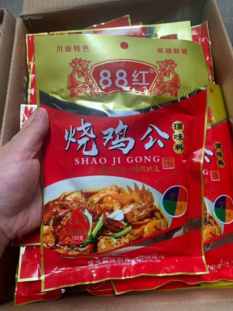 重庆火锅底料，鱼调料，卤味料冬季热卖产品厂家直销