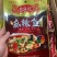 重庆火锅底料，鱼调料，卤味料冬季热卖产品厂家直销