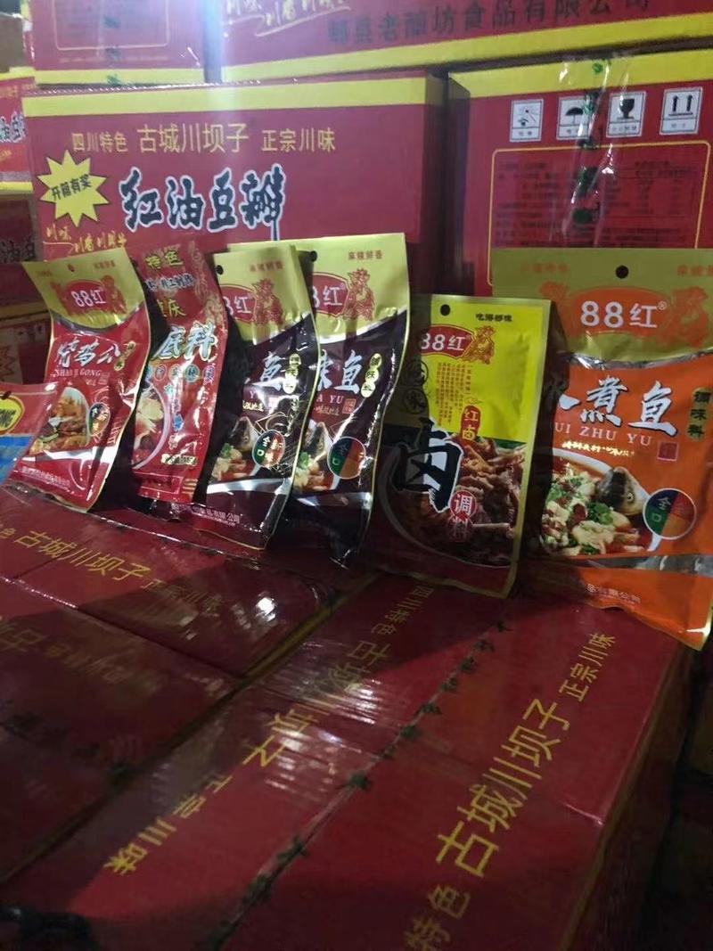 重庆火锅底料，鱼调料，卤味料冬季热卖产品厂家直销