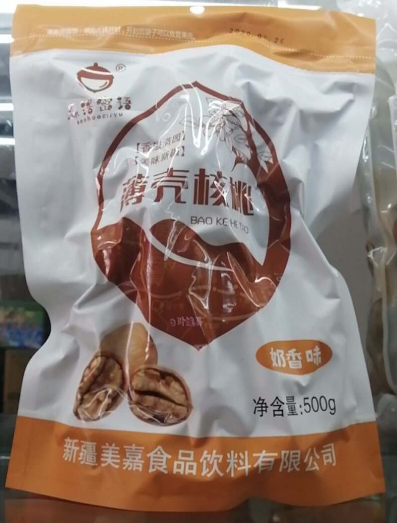 新疆阿克苏烘焙奶香味185纸皮核桃酥脆可口
