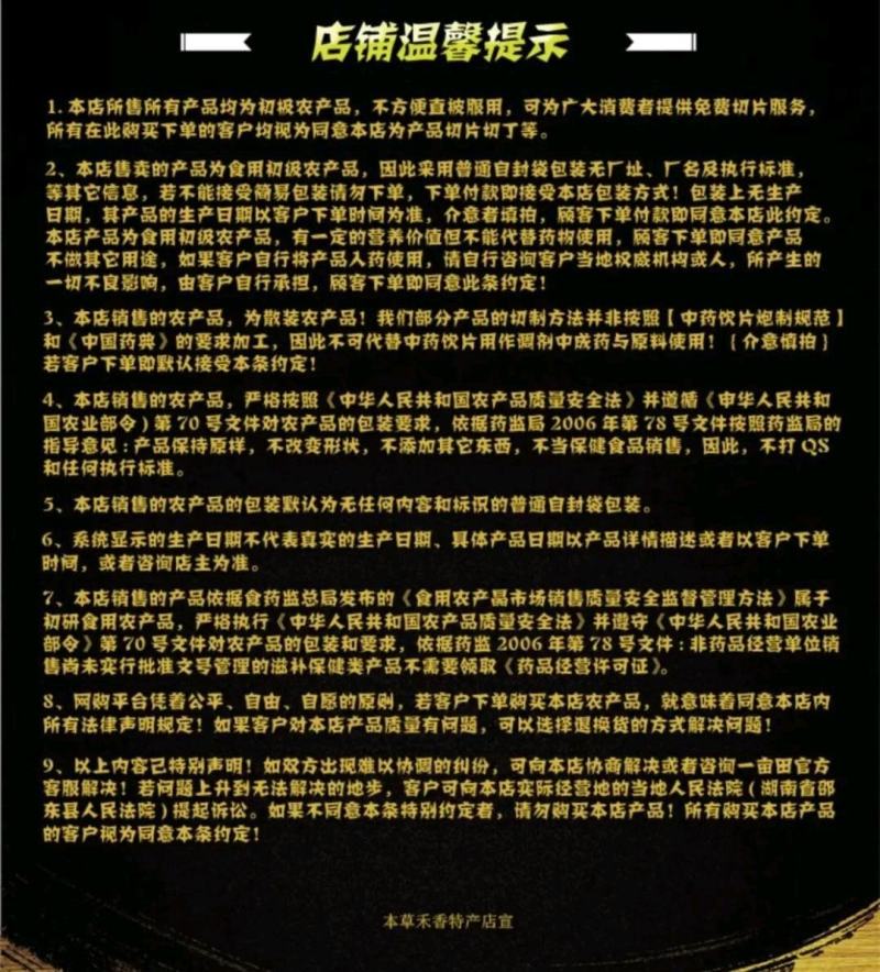 龙牙百合一级百合质优价廉颜色好无虫霉可放心食用无硫熏