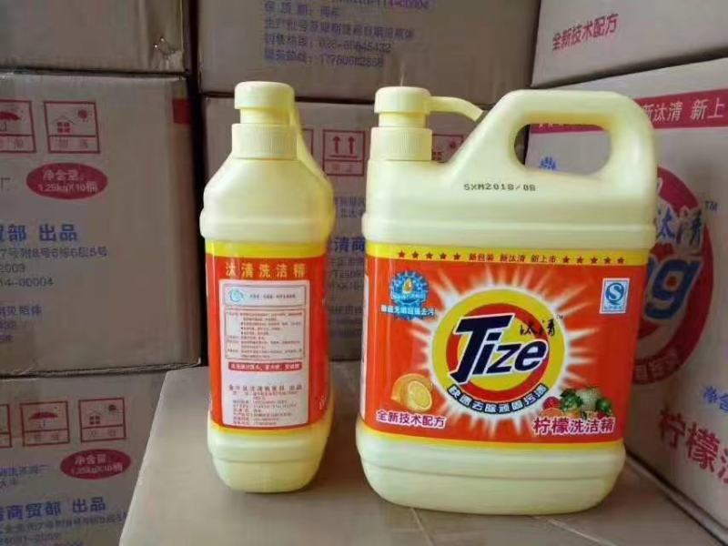 汰清洗衣粉，洗洁精，洗发水，跑江湖地摊一手货源，热卖中