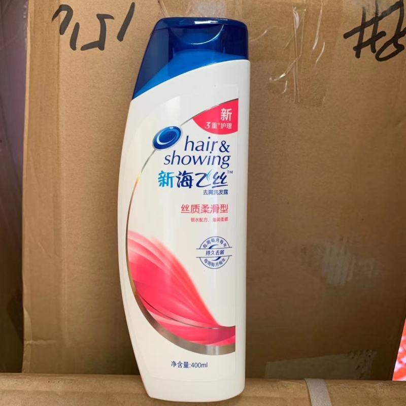 汰清洗衣粉，洗洁精，洗发水，跑江湖地摊一手货源，热卖中