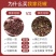 包邮狮子头花椒梅花椒色红颗粒大麻香味