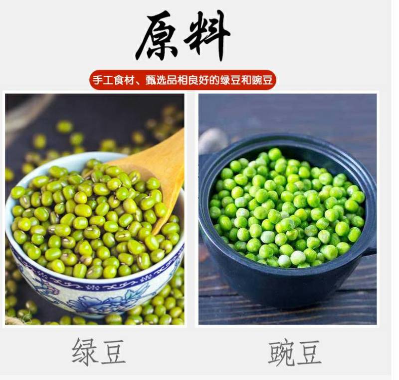 【社团直供】正宗龙口粉丝原产地厂家，绿豆粉丝，粉丝