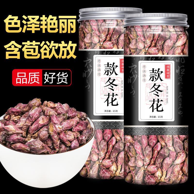 款冬花优质无硫款冬花规格齐全产地直销可供大货量大从优