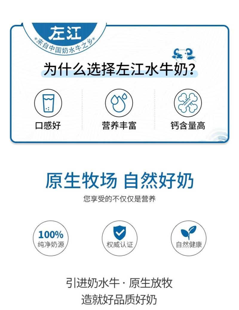 包邮广西左江水牛高钙奶，高钙牛奶，200ml*10盒