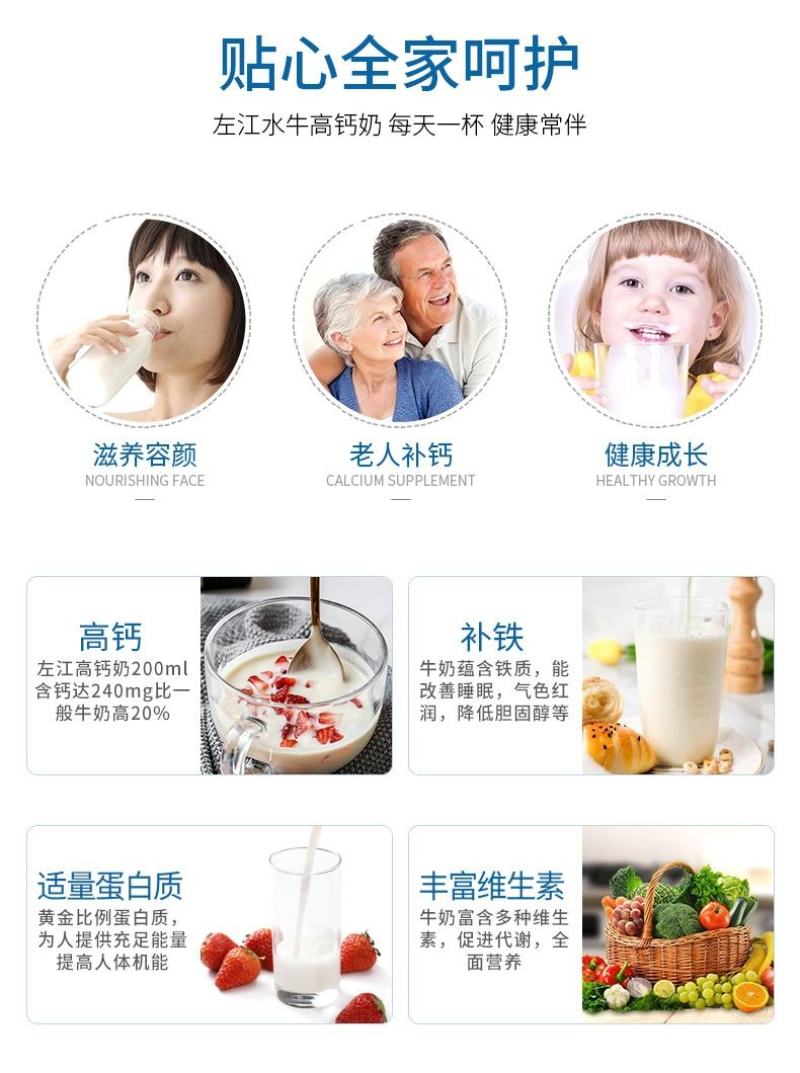 包邮广西左江水牛高钙奶，高钙牛奶，200ml*10盒