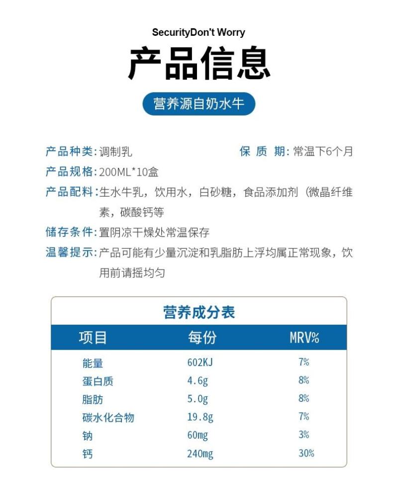 包邮广西左江水牛高钙奶，高钙牛奶，200ml*10盒