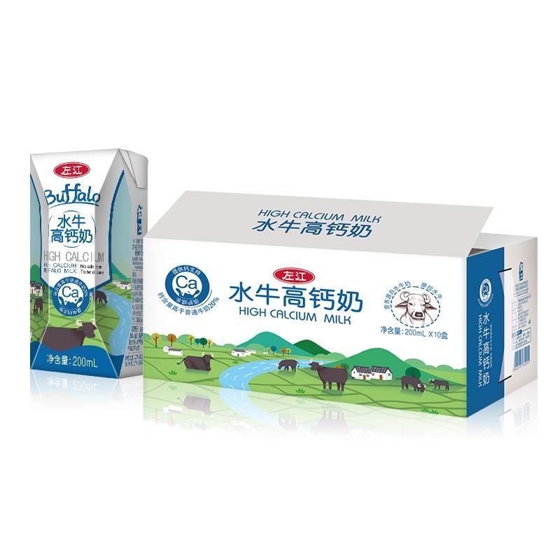 包邮广西左江水牛高钙奶，高钙牛奶，200ml*10盒