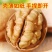 【包邮包赔】新疆特产薄皮核桃，1⃣斤起，买就送夹子！