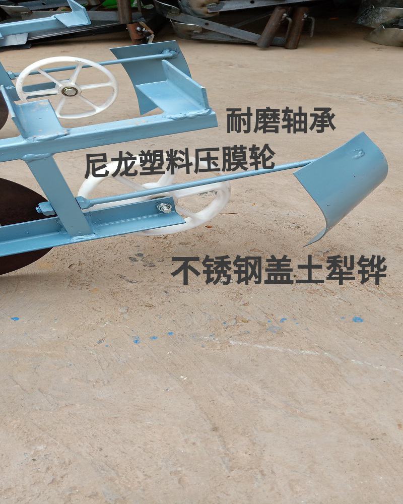 手拉式地膜机铺地膜机大蒜盖膜器洋葱铺膜机平地用盖膜器