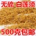 白莲须包邮促销莲须莲子须茶无硫莲蕊干莲须500克中药材