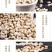 大薏米薏米大粒薏仁米